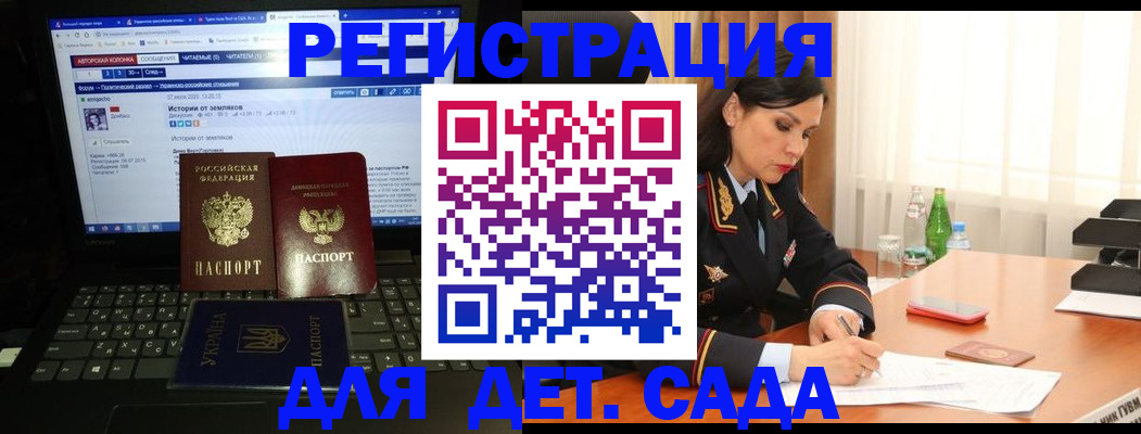 прописка для кредита в Катайске